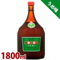 酵素ドリンク コーボン 徳用サイズ うめ 1800ml 梅味 ジュース ファスティング 大容量 第一酵母 酵素飲料 天然酵母飲料 | ライフスタイル&生活雑貨のMofu