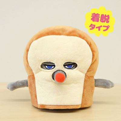 パンどろぼう」と一緒にお出かけ♪ MOOKシリーズをすべてご紹介
