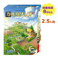 ボードゲーム カルカソンヌ 21 小学生 大人 子供 2-5人 8歳以上 ゲーム 卓上 おうち時間 おもちゃ 知育 玩具 脳トレ テーブルゲーム 室内遊び 夏休み 年末年始 | ライフスタイル&生活雑貨のMofu