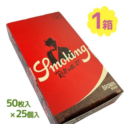 タバコ　ペーパー　250個以上　大量　未使用　シガー　手巻き　シャグ　割引可能 安く 買うハンドメイド・手芸 - タバコ ペーパー 250個以上 大量