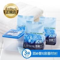 善玉バイオ 浄 JOE 抗菌プラス 1.3kg×3袋 エコ洗剤 詰替容器＆スプーン