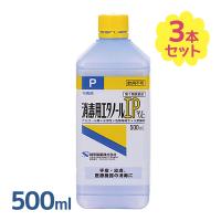 健栄製薬 消毒用エタノールIPA 500ml×3個セット 詰め替え用 ケンエー 手指消毒 日本製 アルコール濃度70%以上 消毒液 業務用 指定医薬部外品 スプレー | ライフスタイル&生活雑貨のMofu