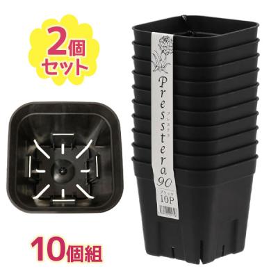 プレステラ90深鉢（植木鉢、プランター）｜園芸用品 | 花