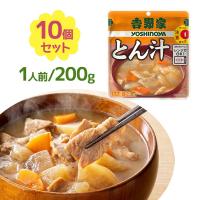 吉野家 とん汁 豚汁 レトルト 10袋セット 200g×10袋 電子レンジ 湯せん調理 常温 味噌汁 備蓄 おかず お惣菜 ギフト お中元 お歳暮 プレゼント