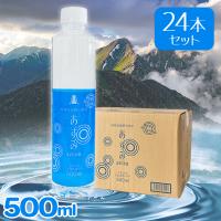 ミネラルウォーター 信州安曇野 天然水あずみ 500ml×24本 ペットボトル 水 飲みやすい 美味しい オシャレ まとめ買い 日本