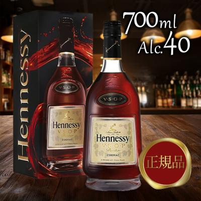 ヘネシー VSOP プリヴィレッジ 40度 700ml コニャック