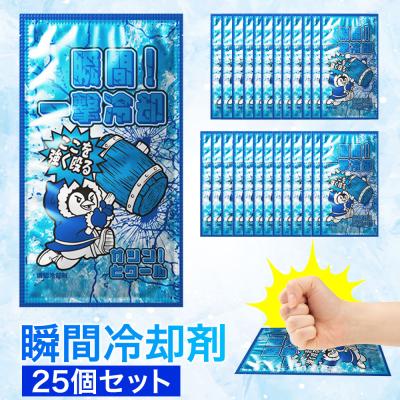 暑さ対策・冷却グッズ mabu ライフスタイル&生活雑貨のMofu - 冷却グッズ・暑さ対策用品｜Yahoo