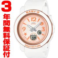 『国内正規品』 BGA-290US-4AJF カシオ CASIO 腕時計  Baby-G ベビーG レディース | メガネ 時計 宝飾 セレクト-S