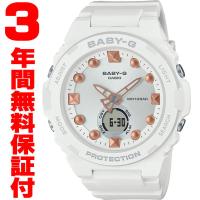 『国内正規品』 BGA-320-7A2JF カシオ CASIO 腕時計 Baby-G ベビーG | メガネ 時計 宝飾 セレクト-S