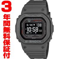 『国内正規品』 DW-H5600MB-8JR カシオ CASIO Bluetooth ソーラー腕時計 G-SHOCK Gショック スポーツライン G-SQUAD ジー・スクワッド | メガネ 時計 宝飾 セレクト-S