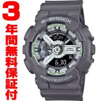 『土日限定特価』 GA-110HD-8AJF カシオ CASIO 腕時計 G-SHOCK G-ショック メンズ HIDDEN GLOWシリーズ | メガネ 時計 宝飾 セレクト-S
