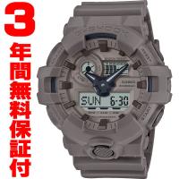 『国内正規品』 GA-700NC-5AJF カシオ CASIO  G-SHOCK G-ショック メンズ 腕時計 Natural colorシリーズ | メガネ 時計 宝飾 セレクト-S