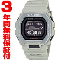 『国内正規品』 GBX-100-8JF カシオ CASIO Bluetooth 腕時計 G-SHOCK G-ショック メンズ G-LIDE | メガネ 時計 宝飾 セレクト-S