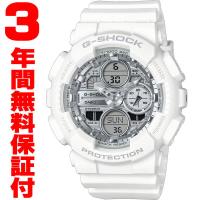 『国内正規品』 GMA-S140VA-7AJF カシオ CASIO  G-SHOCK G-ショック レディース 腕時計 ミッドサイズ | メガネ 時計 宝飾 セレクト-S