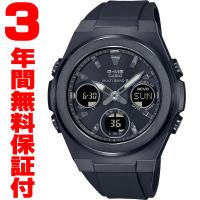『国内正規品』 MSG-W600G-1A2JF カシオ CASIO ソーラー電波腕時計 Baby-G ベビーG G-MS ジーミズ レディース | メガネ 時計 宝飾 セレクト-S