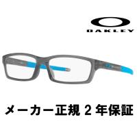 OAKLEY オークリー OX8111-0753 眼鏡 メガネ フレーム CROSSLINK YOUTH 