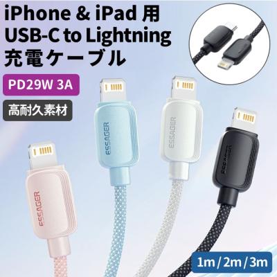 airpods3（iPhone／スマホ、タブレット用Lightningケーブル）（色