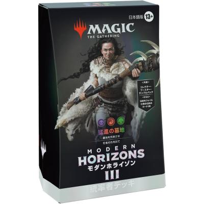 mtg 統率者 デッキ(トレーディングカード)の商品一覧 | ゲーム mtg 統率者 デッキ(トレーディングカード)の商品一覧 | ゲーム