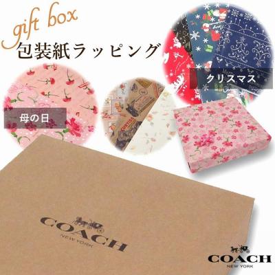 COACH ラッピング用品｜文具、ステーショナリー｜キッチン、日用品