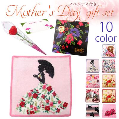 ハンカチポーチ ギフトセット（feiler）のおすすめ人気商品一覧 通販