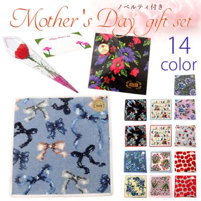 ハンカチポーチ ギフトセット（feiler）のおすすめ人気商品一覧 通販