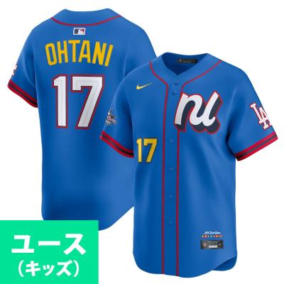 NIKE（ナイキ） MLB 大谷翔平 ナ・リーグ ユニフォーム ユース キッズ