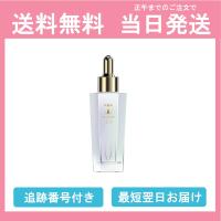 テナル TENAL 25ml 約30日分 美容液 肌荒れ 防止 そばかす 薬用 保湿 コラーゲン ヒアルロン酸 肌 うるおい 柑橘の香り 送料無料 当日発送 | セレクションR