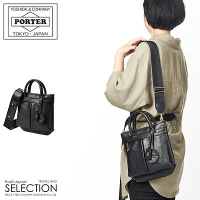 【美品】PORTER GIRL ショルダーバッグ 2way オールレザー 黒 PORTER GIRL ポーター レン 2WAYショルダーバッグ 833-16176 833-26176