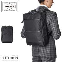 ポーター インタラクティブ デイパック 536-17052 PORTER INTERACTIVE 吉田カバン リュック ビジネスリュック メンズ 薄マチ 薄型 撥水 A4 B4 14L 日本製 | カバンのセレクション
