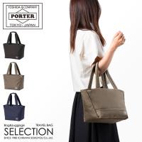 ポーター ムース トートバッグ(S) 751-09872 751-29872 PORTER MOUSEE 吉田カバン バッグ ミニトート ハンドバッグ レディース 小さめ ファスナー付き 日本製 A5 | カバンのセレクション