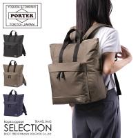 ポーター ムース 2WAYデイパック(L) 751-18176 751-28176 PORTER MOUSEE 吉田カバン リュック レディース ブランド 軽量 日本製 A4 12L 2WAY | カバンのセレクション