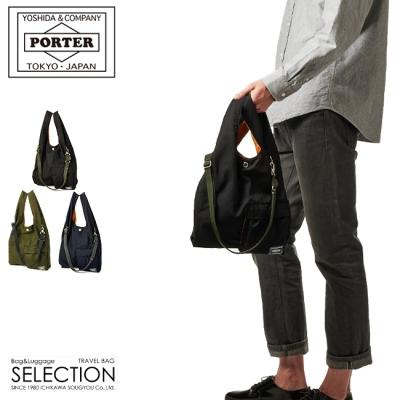 PORTER ポータブルバッグ　エコバッグ ポーター BAGGER シリーズが新登場！ “仕事” から “遊び” まで