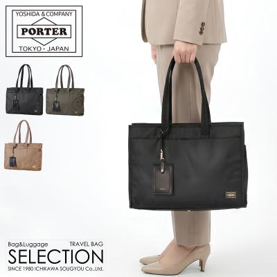 【極美品】ポーターガール シア ブリーフトートバッグ SHEA(シア) BRIEF TOTE BAG | 吉田カバンホームページ | YOSHIDA & Co.