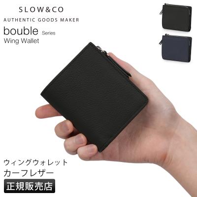 SLOW 二つ折り財布 商品一覧 - カバンのセレクション - 売れ筋通販