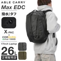 エイブルキャリー Max EDC X-Pac リュック バックパック メンズ ブランド 大容量 拡張 撥水 A3 26L PC収納 17インチ ABLE CARRY 73544 | カバンのセレクション