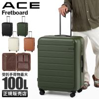最大51% 11/11限定 エース フレットボード スーツケース 100L Lサイズ XL 受託無料 158cm以内 フロントオープン ストッパー 大容量 ACE 05434 キャリーケース | カバンのセレクション