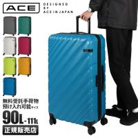 最大40% 5/15限定 5年保証 エース スーツケース LLサイズ 90L/111L 軽量 大容量 拡張 受託手荷物規定内 オーバル ACE DESIGENED BY ACE 06423 | カバンのセレクション