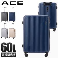 最大40% 5/15限定 エース スーツケース Mサイズ 軽量 60L 中型 ストッパー シンプル キャリーケース キャリーバッグ クレスタ2 ace 06937 | カバンのセレクション