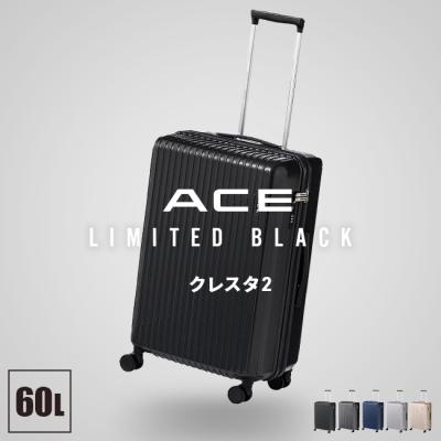 ace スーツケース（色：ネイビー系）のおすすめ人気商品一覧