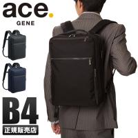 5年保証 エース ジーン ビジネスリュック メンズ 50代 40代 通勤 軽量 薄型 スリム 13L ガジェタブルCB ace.GENE LABEL 62362 | カバンのセレクション