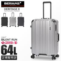 バーマス スーツケース Mサイズ 64L ストッパー付き フレームタイプ 静音 BERMAS 60533 キャリーケース キャリーバッグ | カバンのセレクション