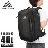最大53% 6/19から グレゴリー ボーダー40 アクティブトラベル リュック バックパック メンズ レディース 40L GREGORY BORDER ACTIVE TRAVEL border-40 | カバンのセレクション