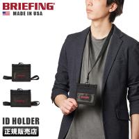 最大32% 5/12限定 ブリーフィング IDケース 小銭入れ 付き IDカードホルダー IDカードケース メンズ ネックストラップ BRIEFING USA BRM191A40 | カバンのセレクション