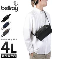 最大42% 4/12限定 Bellroy Classic Sling Mini ベルロイ スリングミニ ボディバッグ メンズ ブランド 小さめ 軽量 拡張 斜めがけ 4L B6 BSMA 6年保証 | カバンのセレクション