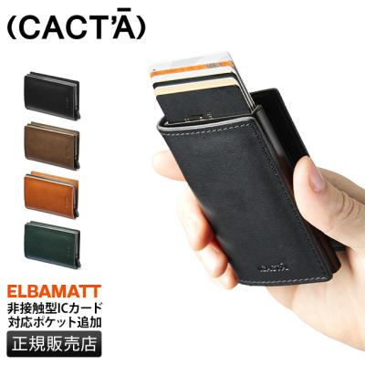 ⭐︎新品　カクタ　三つ折り　財布 カクタ 三つ折り財布 商品一覧 - カバンのセレクション - 売れ筋