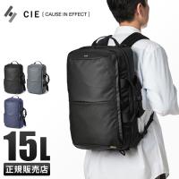 最大40% 5/15限定 CIE シー リープ リュック ビジネスリュック バックパック 2WAY B4 15L PC収納 チェストベルト Dカン 通勤 撥水 防水 軽量 CIE 072300 | カバンのセレクション