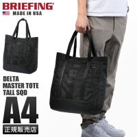 selection_delta-m-tote-tall