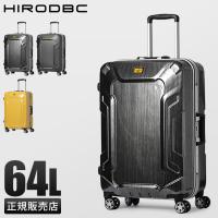 最大40% 6/5限定 スーツケース 64L Mサイズ アルミフレーム イエロー グレー 中型 軽量 DBCラゲージ HIRODBC dya8168-24 | カバンのセレクション
