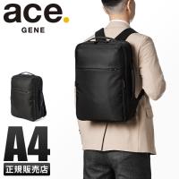 最大46% 2/19限定 エース ジーン リュック ビジネスリュック メンズ ブランド 通勤 A4 14L PC ace. GENE 68005 5年保証 | カバンのセレクション
