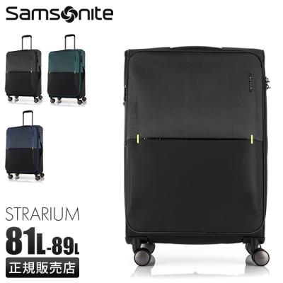 ソフトキャリーケース 4輪（Samsonite）（キャスター数：4輪）の